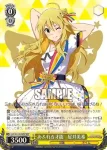 IAS/S61-027 C いたずら双子・姉☆　双海真美