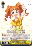 IAS/S61-033 C 全力元気！　高槻やよい
