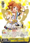 IAS/S61-033 C 全力元気！　高槻やよい