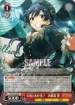 (簽名)IAS/S61-050SP SP 魔法の時間　菊地 真