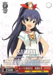 IAS/S61-071 C カンペキ南国少女　我那覇 響