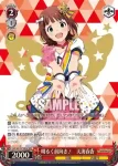 IAS/S61-075BNP BNP 明るく前向き! 天海春香