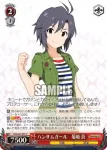 IAS/S61-075BNP BNP 明るく前向き！　天海春香