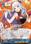 (簽名)IAS/S61-096SP SP 旅路でのひととき　四条貴音