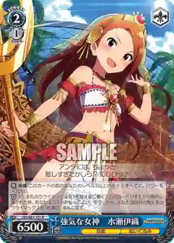 IAS/S61-101 R 強気な女神　水瀬伊織