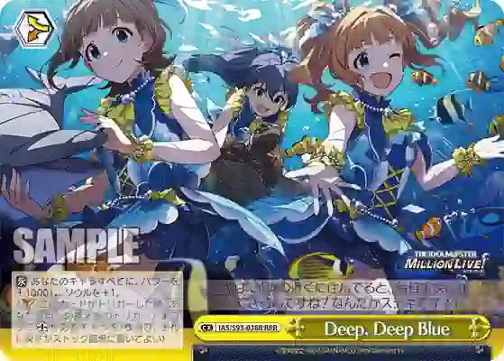 ias_s93_038r IAS/S93-038R RRR Deep, Deep Blue