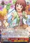 (簽名)IAS/S93-050SP SP 優しく告げる春の足音　我那覇 響