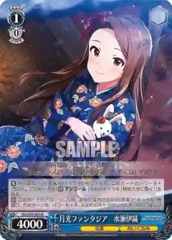 IAS/S93-093 R 月光ファンタジア　水瀬伊織