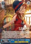 (簽名)IAS/S93-097SP SP 知性派ハイカラ娘　秋月律子