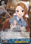 (簽名)IAS/S93-097SP SP 知性派ハイカラ娘　秋月律子