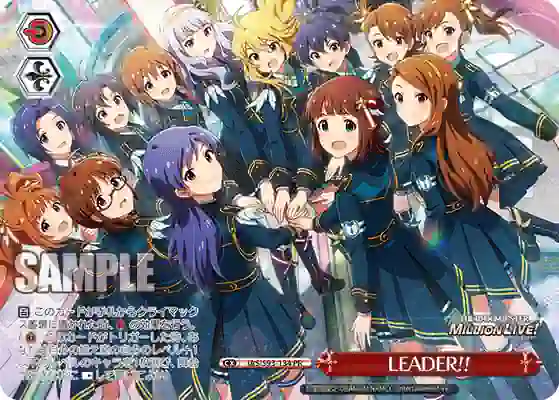 ias_s93_134 IAS/S93-134 PR LEADER!!