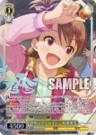 IAS/SE52-11 N 黎明スターライン　双海亜美