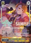 IAS/SE52-14 N Love me do♡　星井美希