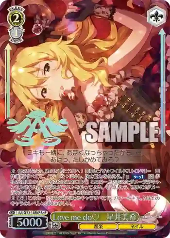 IAS/SE52-14BNP BNP Love me do♡　星井美希