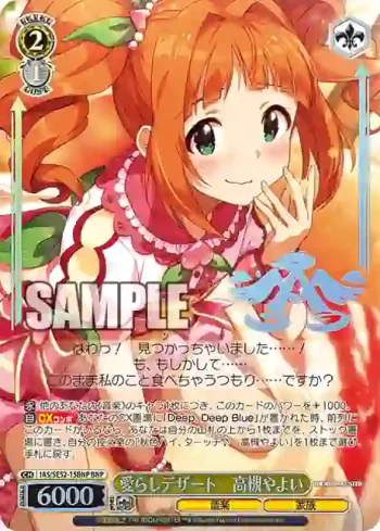 IAS/SE52-15BNP BNP 愛らしデザート　高槻やよい