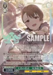 IAS/SE52-23 N 天界の使者　双海亜美