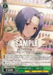 IAS/SE52-23BNP BNP 天界の使者　双海亜美