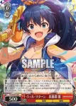 (簽名)IAS/SE52-27SSP SSP I Want　天海春香