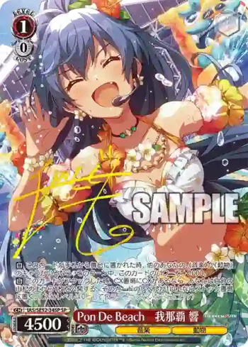 (簽名)IAS/SE52-34SP SP Pon De Beach　我那覇 響