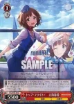 (簽名)IAS/SE52-34SP SP Pon De Beach　我那覇 響