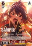 IAS/SE52-41 N I'm yours　天海春香