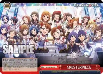 IAS/SE52-43 N M@STERPIECE
