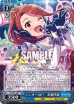 IAS/SE52-49 N シンガー：007　水瀬伊織
