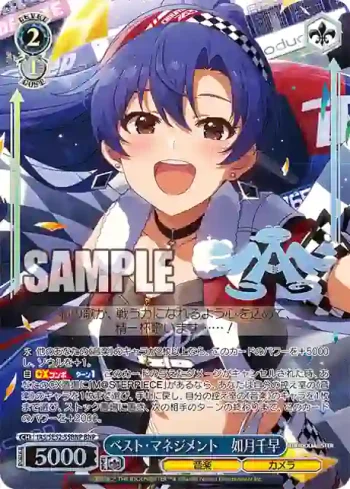 IAS/SE52-55BNP BNP ベスト・マネジメント　如月千早