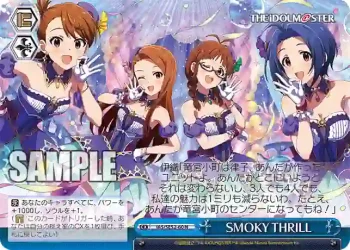 IAS/SE52-60 N SMOKY THRILL