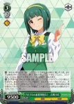 IAS/SE52-P01S PR Celebr@tion! 天海春香