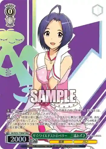 IM/SE52-73BNP BNP ザ☆ワイルドストロベリー　三浦あずさ