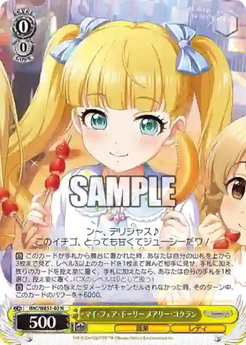 IMC/WE51-02 N マイ・フェア・ドーリー メアリー・コクラン