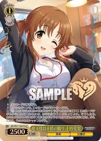 IMC/WE51-11M@P M@P 摩天楼は十時の眠り 十時愛梨