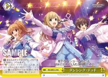 IMC/WE51-24 N ダンシング・デッド