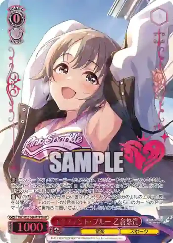 IMC/WE51-26M@P M@P エクステンド・ブルー 乙倉悠貴