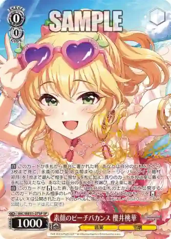 (簽名)IMC/WE51-27SP SP 素顔のピーチバカンス 櫻井桃華