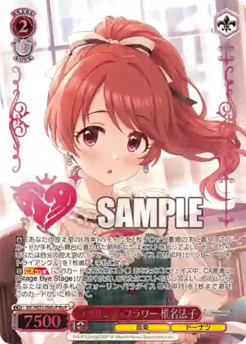 IMC/WE51-39M@P M@P ラブリンク・フラワー 椎名法子
