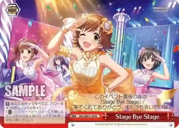 IMC/WE51-45 N Stage Bye Stage