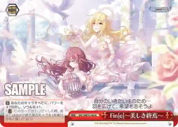 IMC/WE51-46 N Fin[e]～美しき終焉～