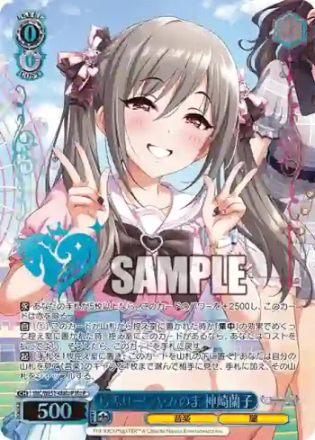 IMC/WE51-48M@P M@P らぶりー♡やみのま 神崎蘭子