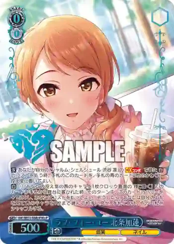 IMC/WE51-50M@P M@P ラブ・フォー・ユー 北条加蓮