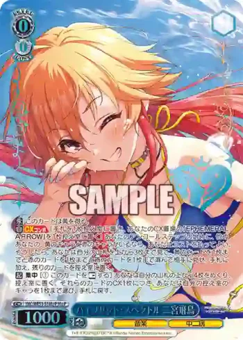 IMC/WE51-51M@P M@P ハイブリッド・スペクトル 二宮飛鳥