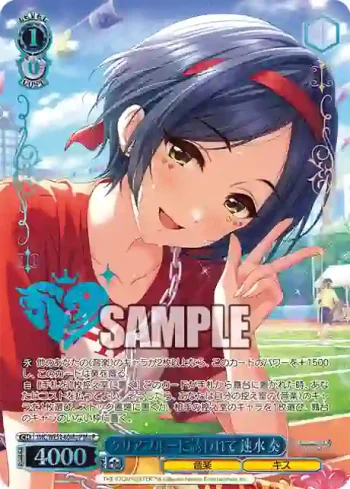 IMC/WE51-60M@P M@P クリアブルーに誘われて 速水 奏