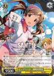 IMS/S61-003 RR ピュアハート　箱崎星梨花