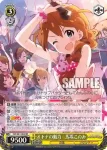 IMS/S61-004 RR オトナの魅力　馬場このみ
