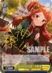 (簽名)IMS/S61-006SP SP あどけない仕草　大神 環