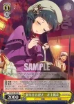 (簽名)IMS/S61-008SP SP 新年をお迎え　北上麗花