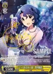 IMS/S61-013 R とっておきの一面　豊川風花