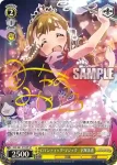 (簽名)IMS/S61-015SP SP ロマンティック・マジック 宮尾美也