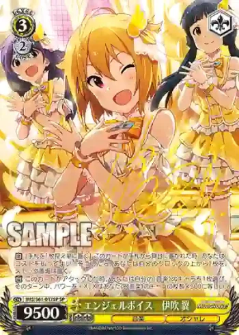 (簽名)IMS/S61-017SP SP エンジェルボイス　伊吹 翼